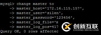 多機配置mysql數(shù)據(jù)庫的詳細步驟