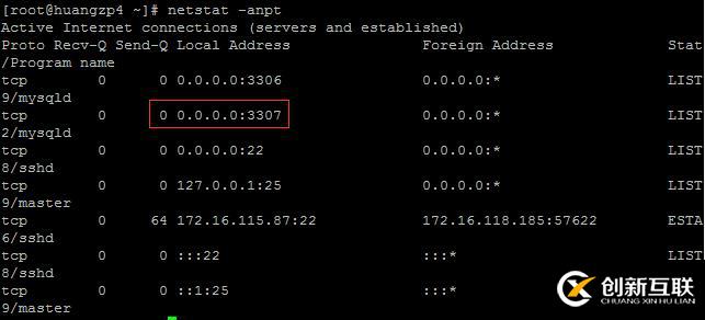 多機配置mysql數(shù)據(jù)庫的詳細步驟