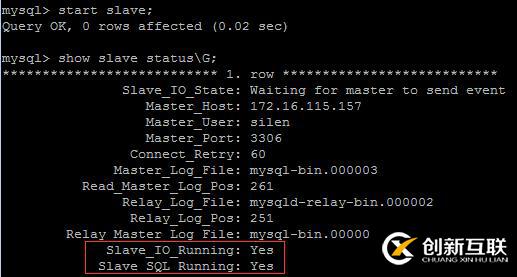 多機配置mysql數(shù)據(jù)庫的詳細步驟