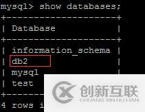 多機配置mysql數(shù)據(jù)庫的詳細步驟