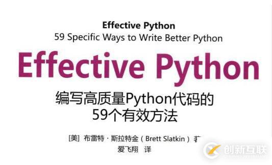 學習python進階的書有哪些