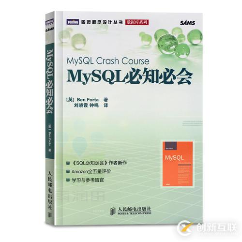 遷移安裝mysql數(shù)據(jù)庫安裝路徑流程簡析