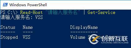 輸入、過濾和輸出——PowerShell三分鐘（八）