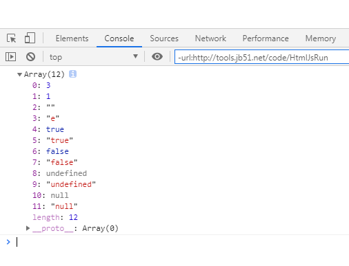 JavaScrip中的數組怎么去重