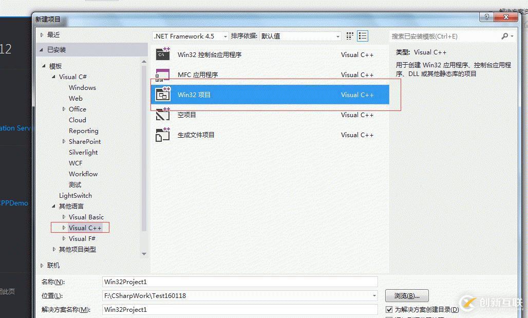 C#如何調用C++Dll