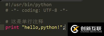 python怎么注釋內容