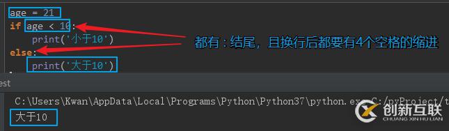 Python如何實現流程控制 if else的方法