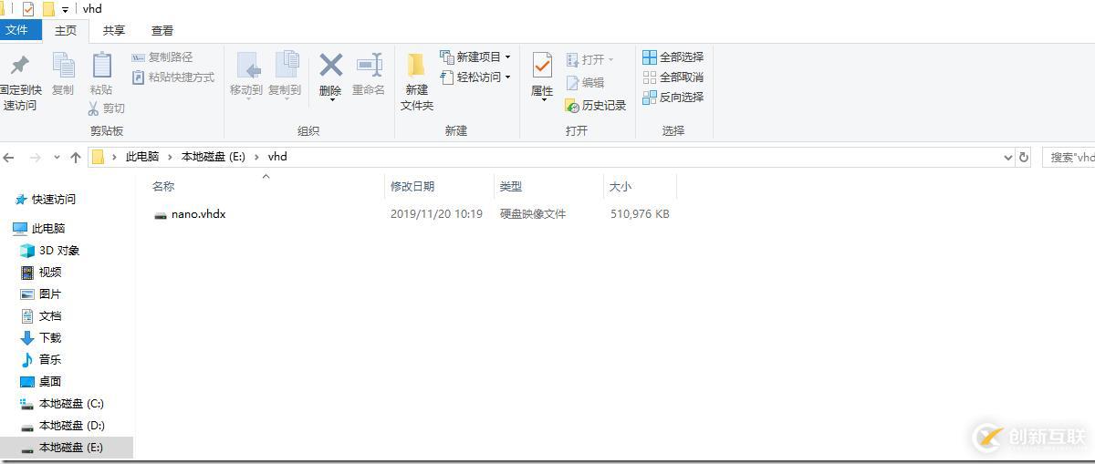 vMware vSphere ESXI上安裝 Windows