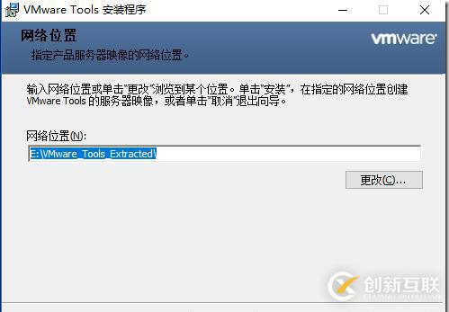 vMware vSphere ESXI上安裝 Windows