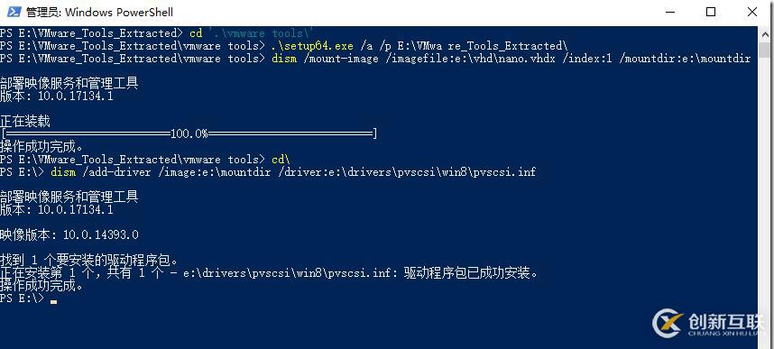 vMware vSphere ESXI上安裝 Windows