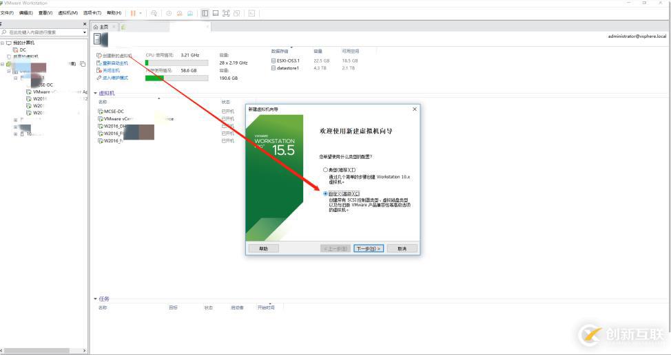 vMware vSphere ESXI上安裝 Windows