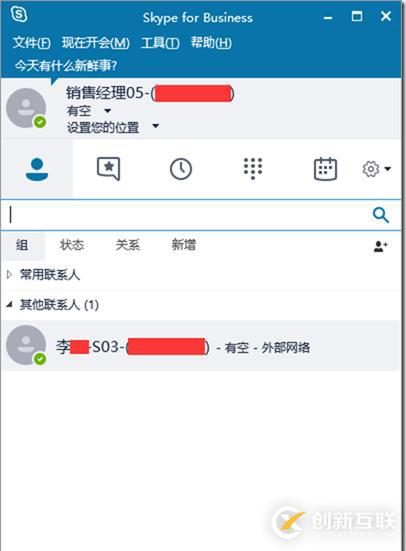 SFB 項目經驗-30-SFB與SFB聯盟-IM-正常-狀態-不正常