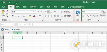 AIP(Azure 信息保護)之三：保護Office文件