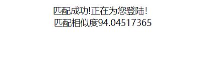 php如何調(diào)用百度人臉識(shí)別接口查詢(xún)數(shù)據(jù)庫(kù)人臉信息實(shí)現(xiàn)驗(yàn)證登錄功能