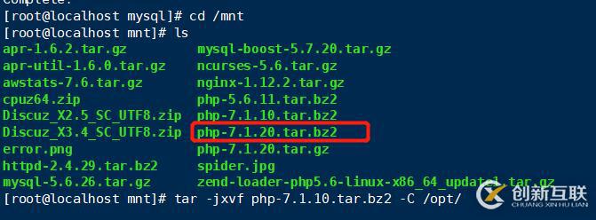 部署LNMP架構中如何安裝PHP