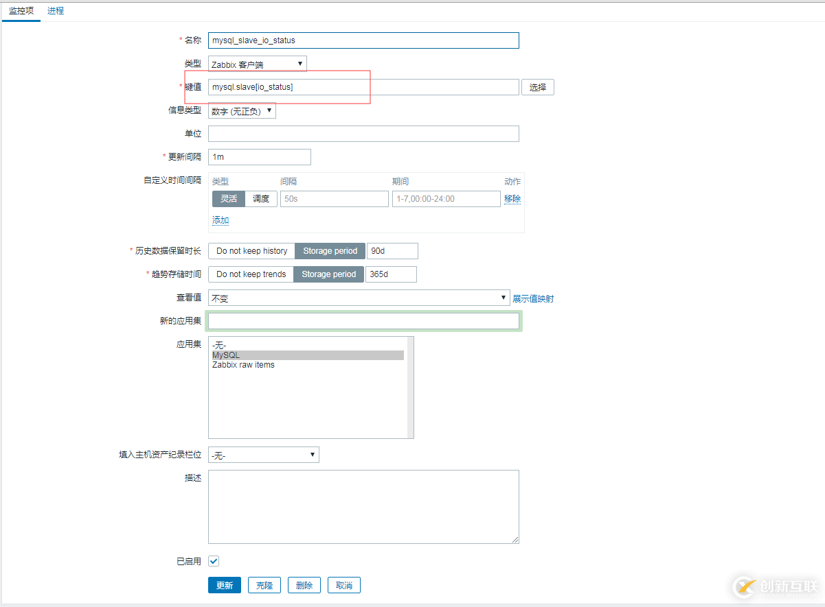 MYSQL 5.6中從庫復制的部署和監控示例