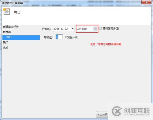 windows 任務計劃 實現(xiàn)oracle遠程 數(shù)據(jù)庫備份