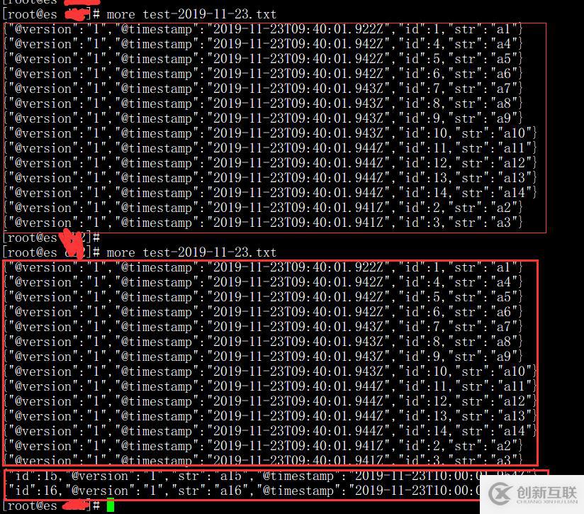 通過logstash增量采集mysql的數據