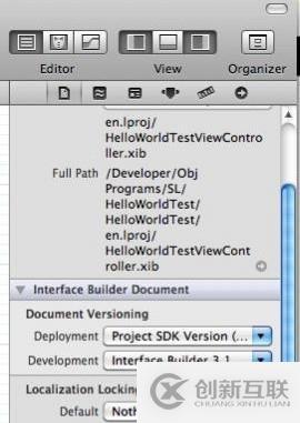 iOS培訓教程——用xcode創建hello world