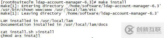 LDAP Account Manager的部署教程