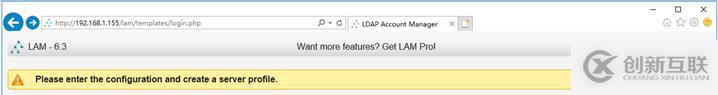 LDAP Account Manager的部署教程