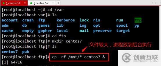 Centos7部署YUM倉庫及NFS共享服務(一）