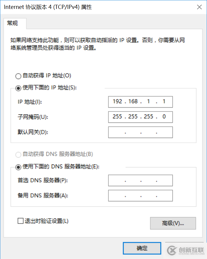 解決VMware僅主機模式虛擬機無法ping通物理機問題