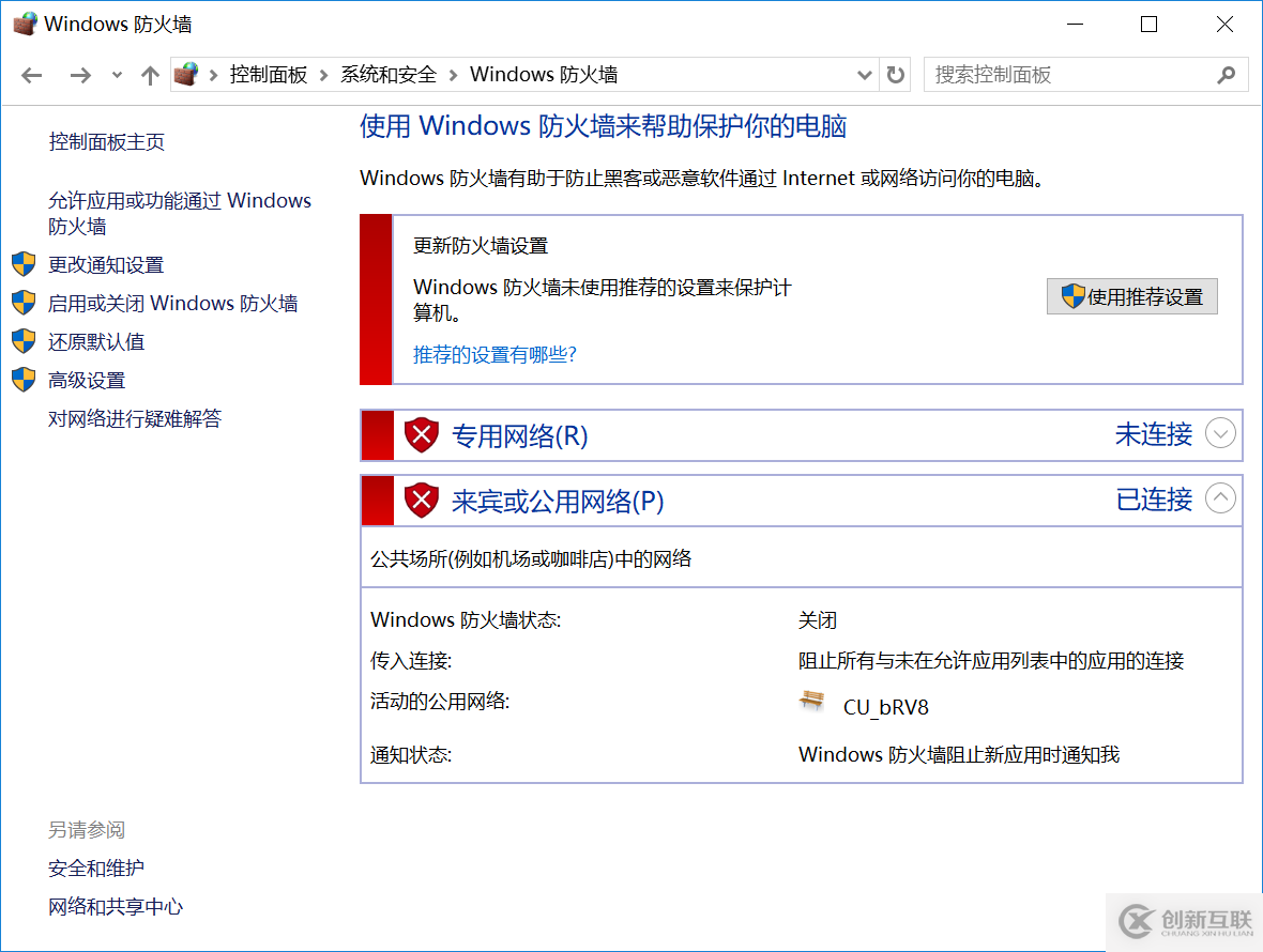 解決VMware僅主機模式虛擬機無法ping通物理機問題