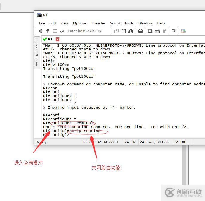 GNS3如何配合VMware虛擬機實現交換機功能