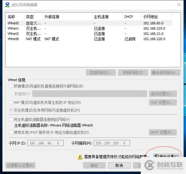 GNS3如何配合VMware虛擬機實現交換機功能