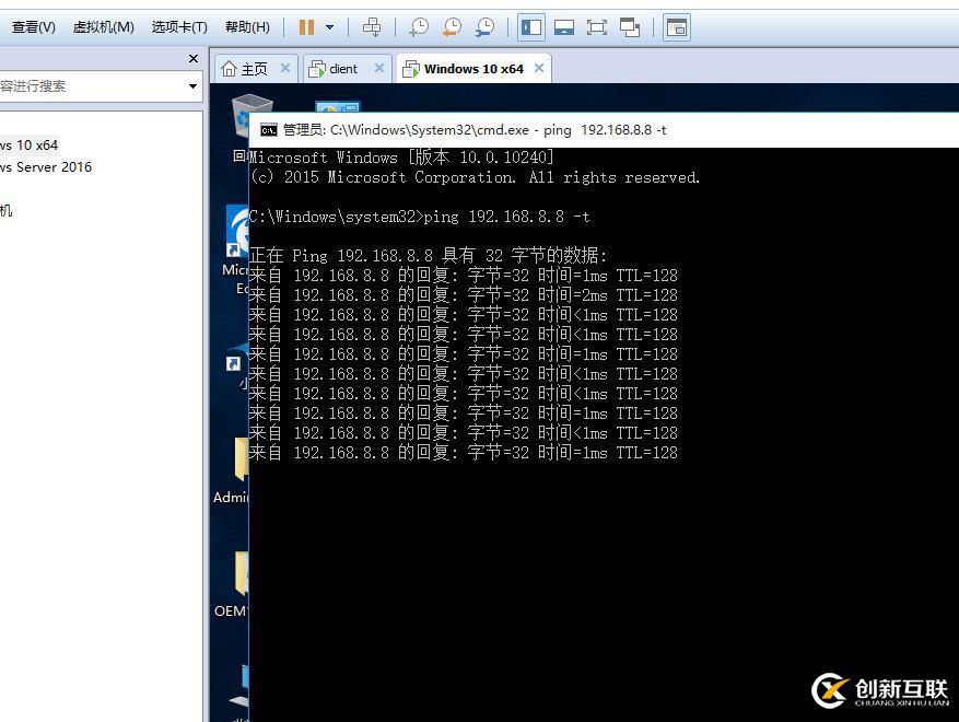 GNS3如何配合VMware虛擬機實現交換機功能