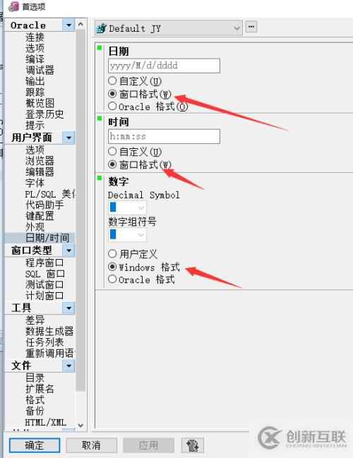 plsql中net_day 中求下個星期幾 用漢字不能用的辦法