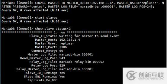 Mysql實現(xiàn)MHA高可用