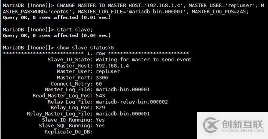 Mysql實現(xiàn)MHA高可用