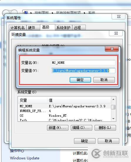 在window系統中如何搭建maven環境