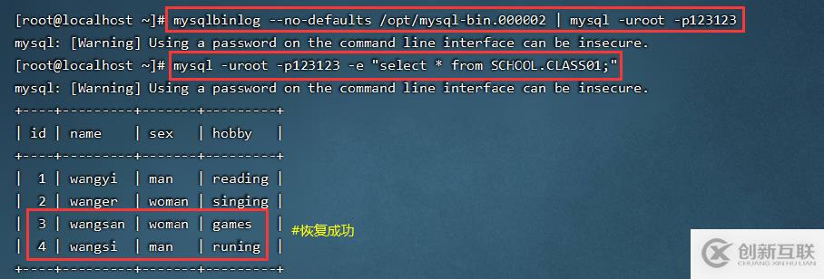 css如何實現兩張圖片疊加在一起