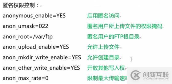 Linux系統服務搭建之vsftp