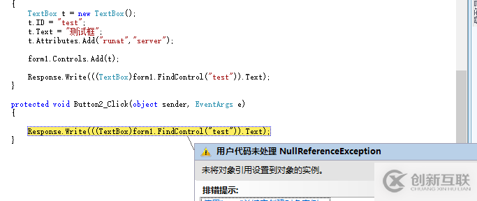 C#動態代碼生成控件后其他事件不能獲取該控件值怎么辦