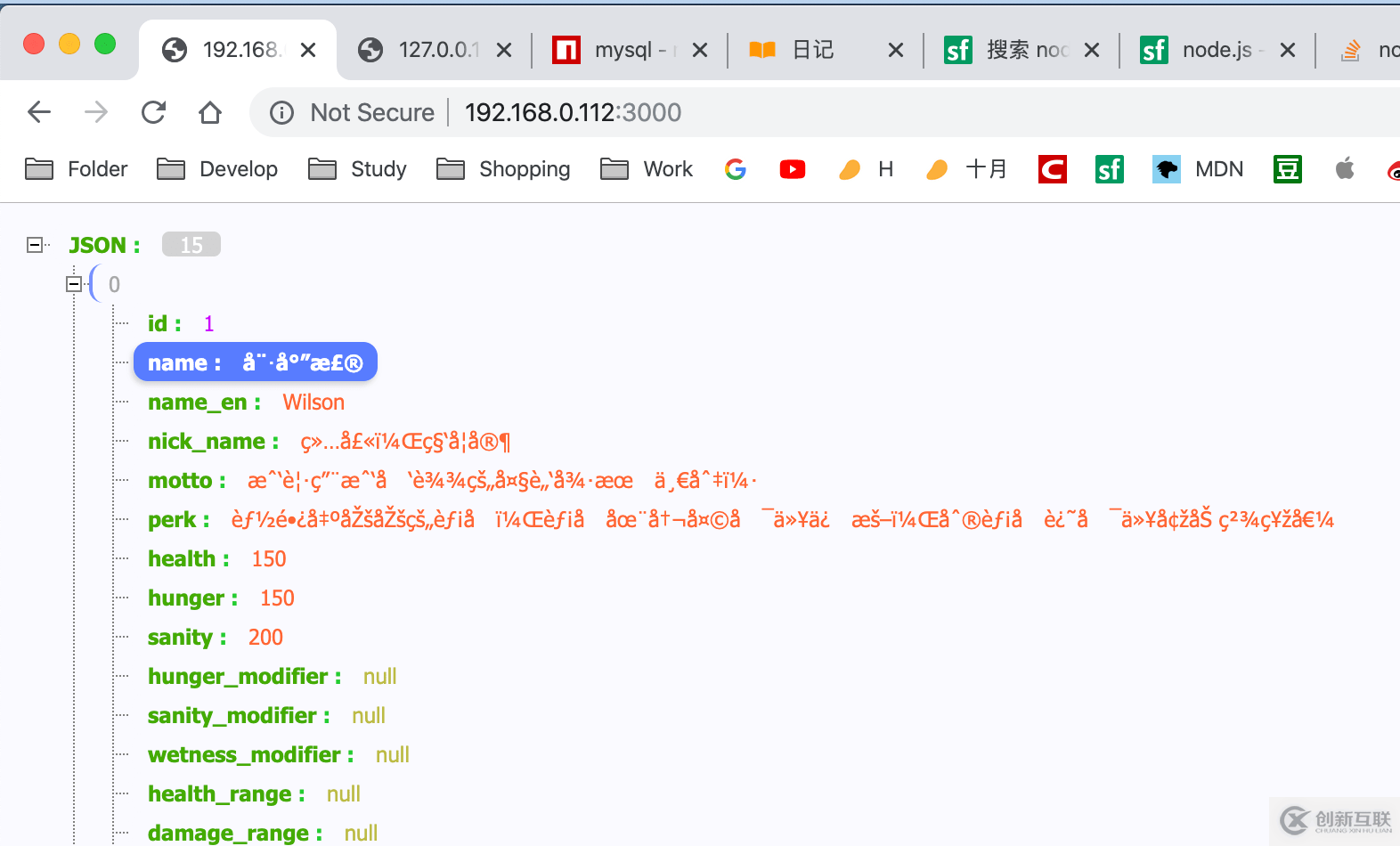 在node中使用mysql獲取數據庫數據出現中文亂碼如何解決