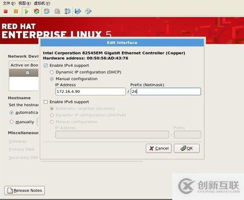 紅帽RedHat Linux5系統的安裝教程