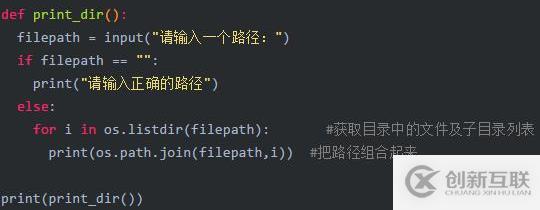 python的腳本有哪些