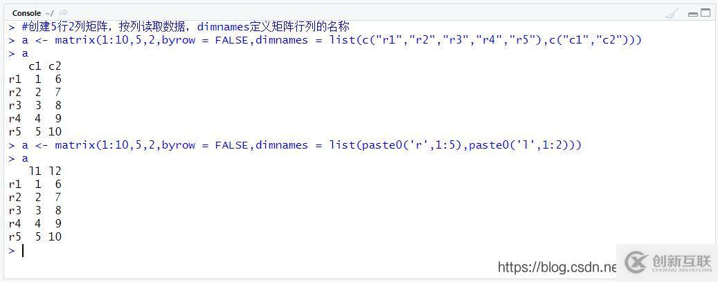 R語言怎么創建矩陣