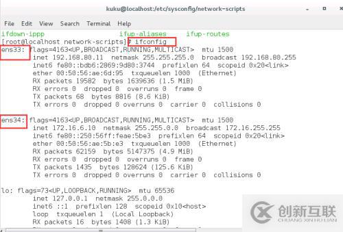 centos7雙網卡配置