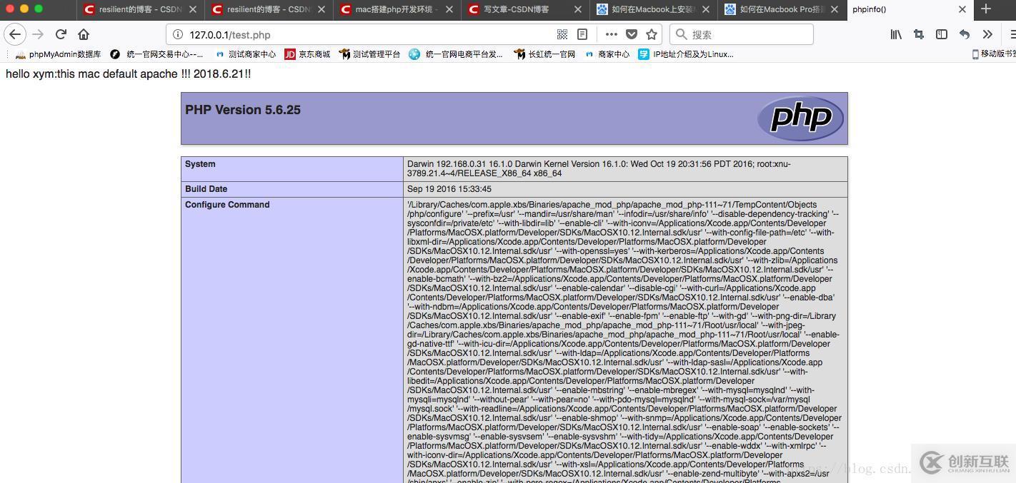 如何在mac中搭建php環境