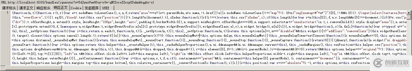 Asp.Net MVC4如何使用Bundle捆綁壓縮技術