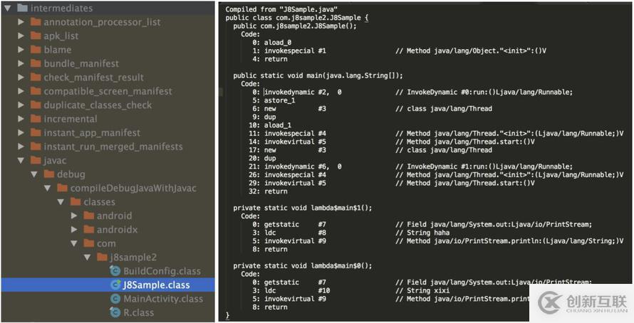 怎么在Android中兼容Java 8語法