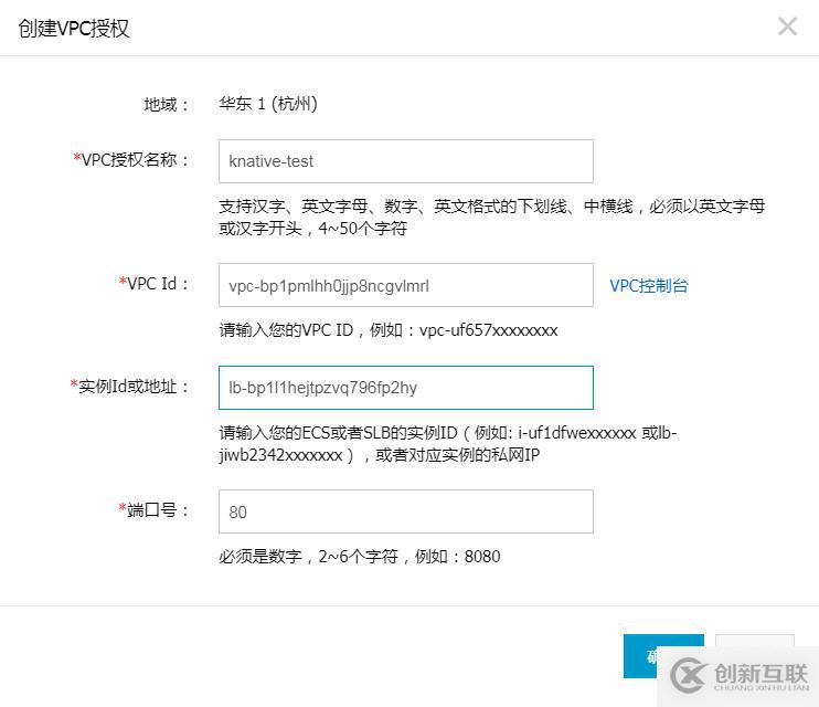 基于 APIGateway 打造生產級別的 Knative 服務