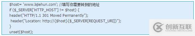 Linux如何實現301重定向和偽靜態方法