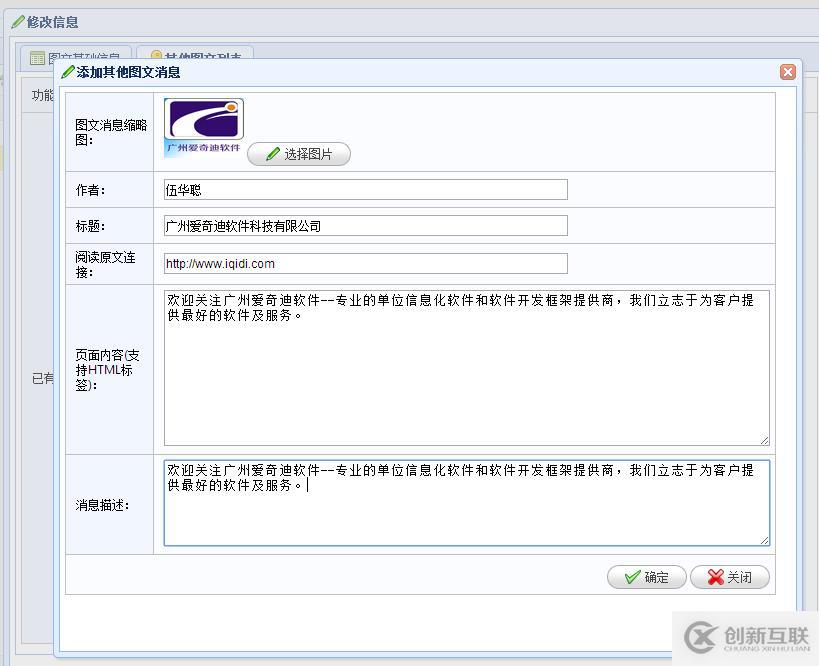 Pycharm如何設置官方中文