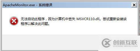 Windows下Apache和php環境怎么搭建